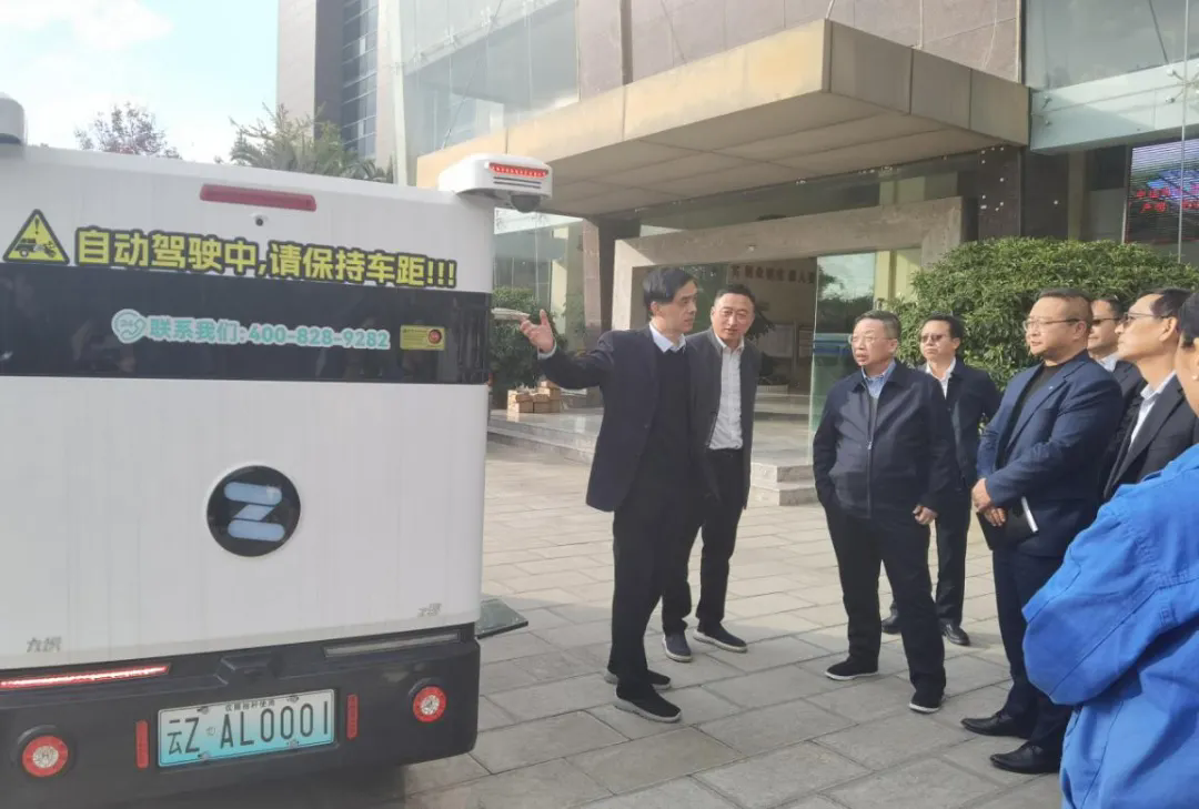 J9集团与中国邮政云南省分公司就智能配送无人车项目达成深刻合作意向