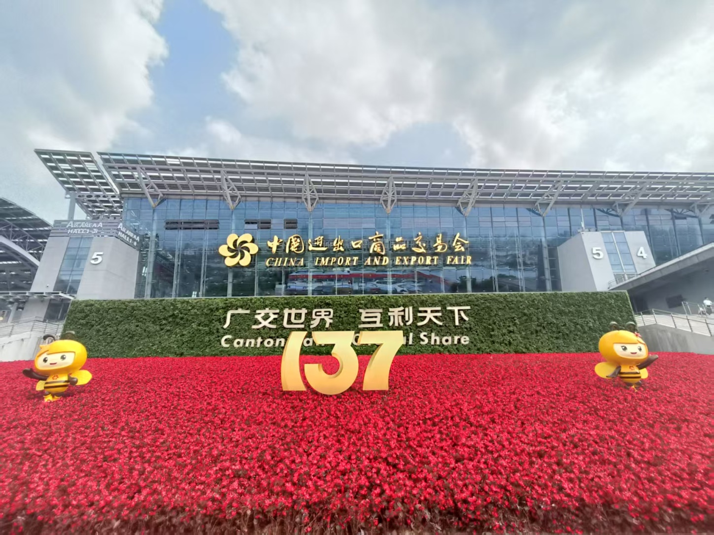 J9集团动力盛装亮相2025年137届广交会