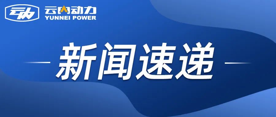 J9集团集团到沉庆机电控股（集团）公司发展合作互换